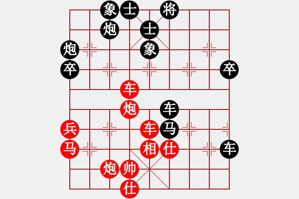 象棋棋譜圖片：北斗七星丙(4r)-負-氣吞河山(5r) - 步數(shù)：60 