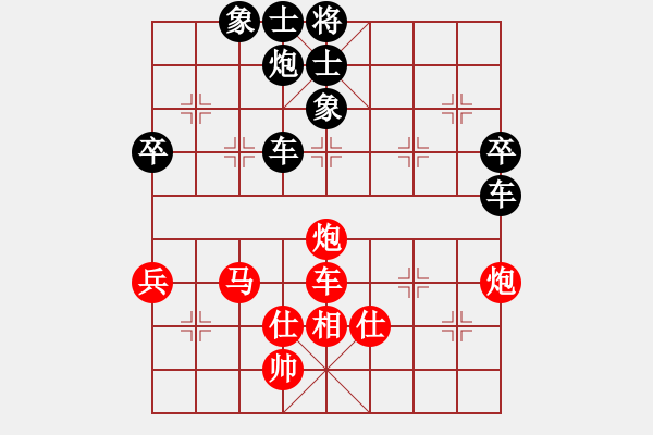 象棋棋譜圖片：北斗七星丙(4r)-負-氣吞河山(5r) - 步數(shù)：80 