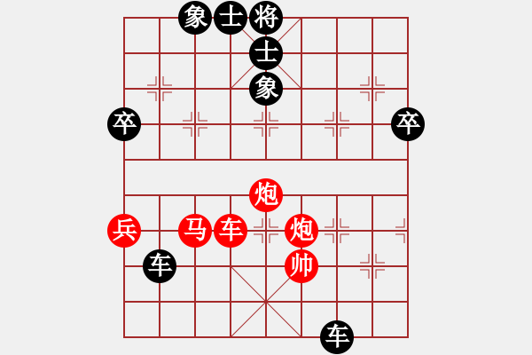 象棋棋譜圖片：北斗七星丙(4r)-負-氣吞河山(5r) - 步數(shù)：96 