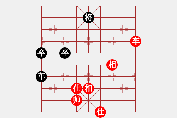 象棋棋譜圖片：王秀子     先和 陳玉紅     - 步數(shù)：100 