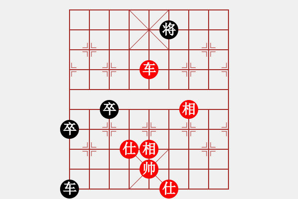 象棋棋譜圖片：王秀子     先和 陳玉紅     - 步數(shù)：110 