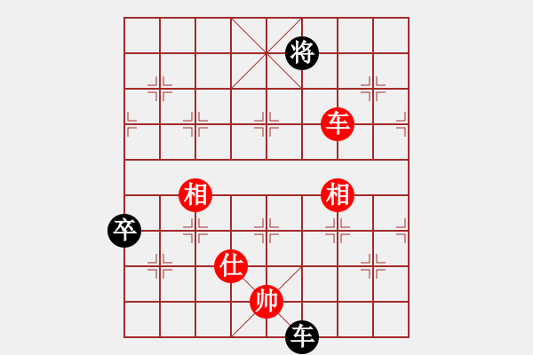 象棋棋譜圖片：王秀子     先和 陳玉紅     - 步數(shù)：117 