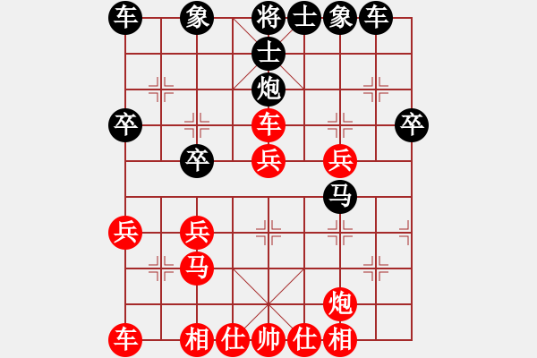 象棋棋譜圖片：王秀子     先和 陳玉紅     - 步數(shù)：30 