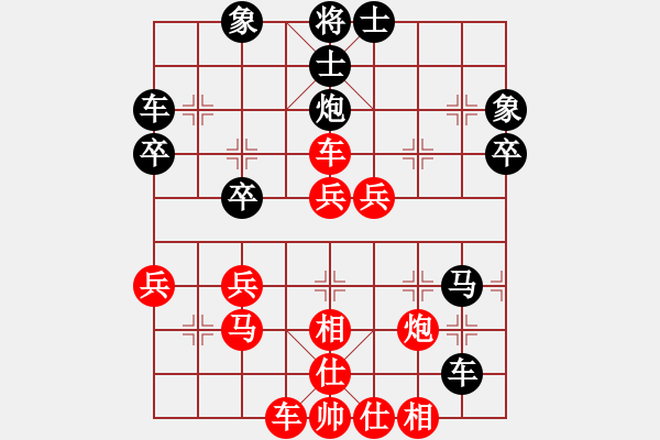 象棋棋譜圖片：王秀子     先和 陳玉紅     - 步數(shù)：40 