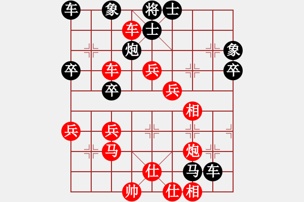 象棋棋譜圖片：王秀子     先和 陳玉紅     - 步數(shù)：50 