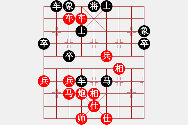 象棋棋譜圖片：王秀子     先和 陳玉紅     - 步數(shù)：60 