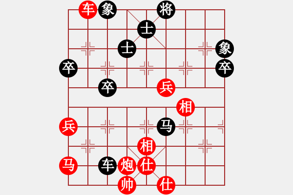 象棋棋譜圖片：王秀子     先和 陳玉紅     - 步數(shù)：70 