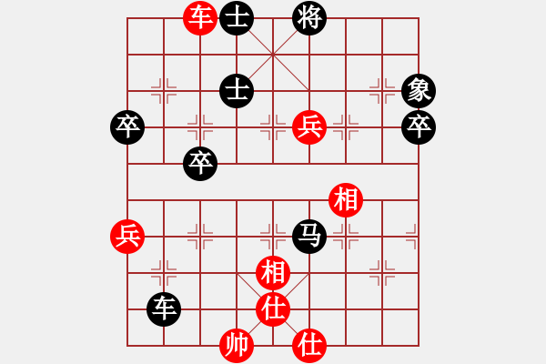 象棋棋譜圖片：王秀子     先和 陳玉紅     - 步數(shù)：80 