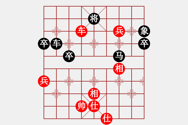 象棋棋譜圖片：王秀子     先和 陳玉紅     - 步數(shù)：90 