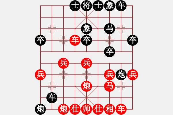 象棋棋譜圖片：六〇二所 賀勇鵬 負(fù) 朗潔公司 劉昱 - 步數(shù)：30 