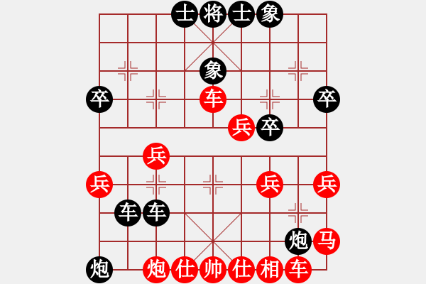 象棋棋譜圖片：六〇二所 賀勇鵬 負(fù) 朗潔公司 劉昱 - 步數(shù)：40 