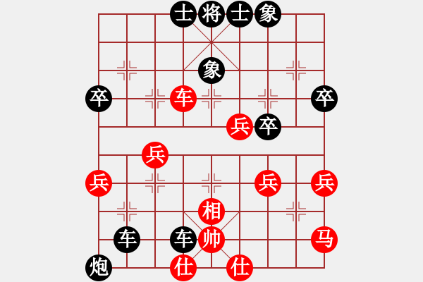 象棋棋譜圖片：六〇二所 賀勇鵬 負(fù) 朗潔公司 劉昱 - 步數(shù)：50 