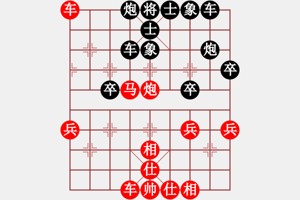 象棋棋譜圖片：第5局 得先當(dāng)頭炮直車破屏風(fēng)馬慢士 變3 - 步數(shù)：40 