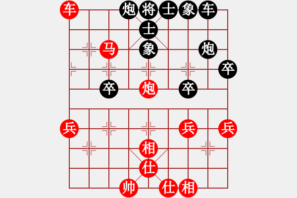 象棋棋譜圖片：第5局 得先當(dāng)頭炮直車破屏風(fēng)馬慢士 變3 - 步數(shù)：43 