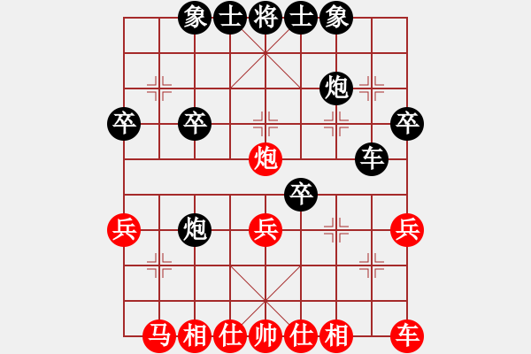 象棋棋谱图片：哈哈[2449505605] -VS- 古城游侠[271810070] - 步数：30 