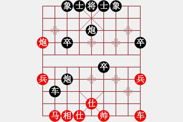 象棋棋谱图片：哈哈[2449505605] -VS- 古城游侠[271810070] - 步数：40 