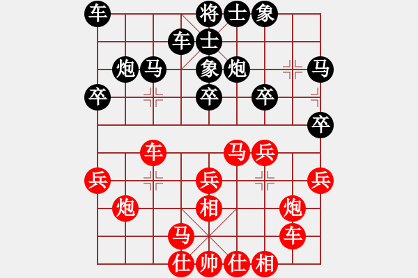 象棋棋譜圖片：無情醫(yī)(月將)-和-弈事隨風(fēng)(9段) - 步數(shù)：20 