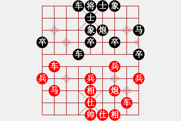 象棋棋譜圖片：無情醫(yī)(月將)-和-弈事隨風(fēng)(9段) - 步數(shù)：30 