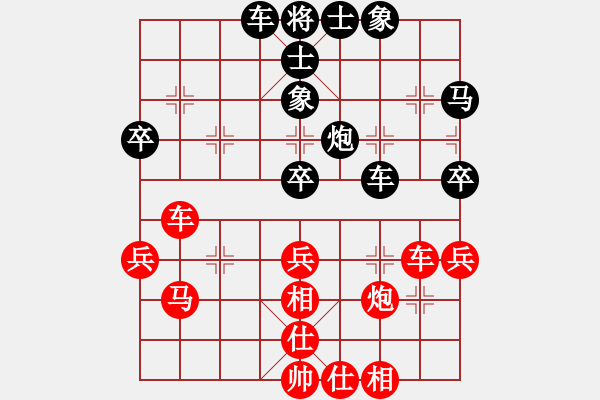 象棋棋譜圖片：無情醫(yī)(月將)-和-弈事隨風(fēng)(9段) - 步數(shù)：40 