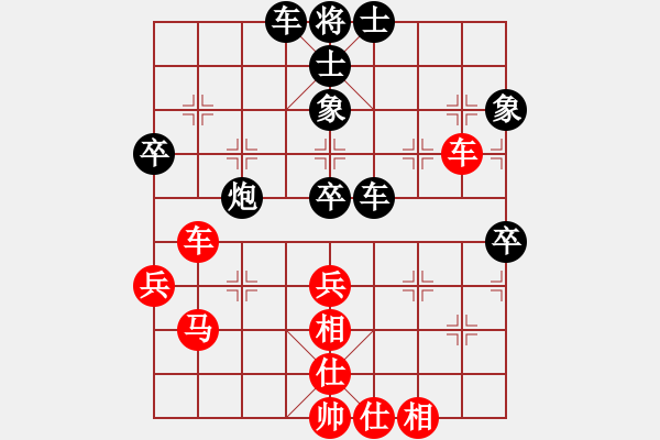 象棋棋譜圖片：無情醫(yī)(月將)-和-弈事隨風(fēng)(9段) - 步數(shù)：50 