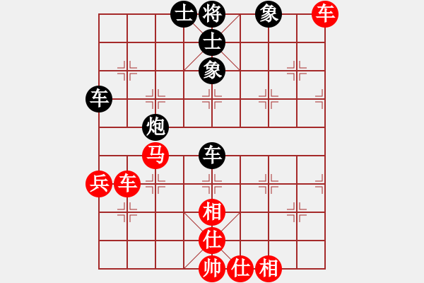 象棋棋譜圖片：無情醫(yī)(月將)-和-弈事隨風(fēng)(9段) - 步數(shù)：70 