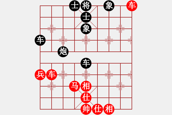 象棋棋譜圖片：無情醫(yī)(月將)-和-弈事隨風(fēng)(9段) - 步數(shù)：71 