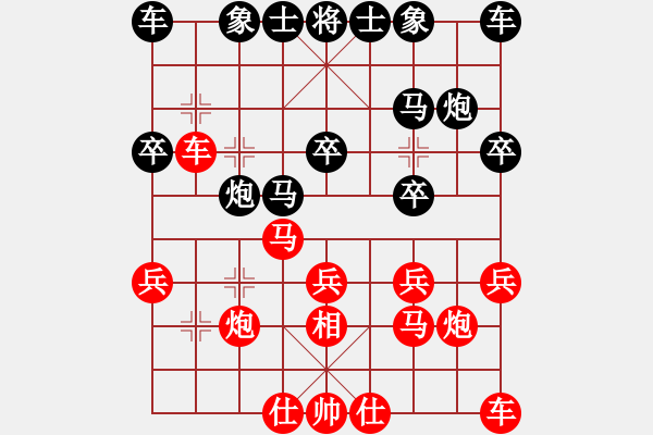 象棋棋譜圖片：無頭棋士(3星)-負(fù)-糊涂之人(天罡) - 步數(shù)：20 