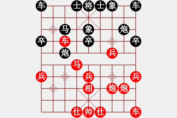 象棋棋譜圖片：無頭棋士(3星)-負(fù)-糊涂之人(天罡) - 步數(shù)：30 