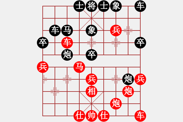 象棋棋譜圖片：無頭棋士(3星)-負(fù)-糊涂之人(天罡) - 步數(shù)：40 