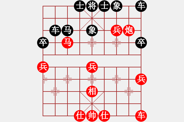 象棋棋譜圖片：無頭棋士(3星)-負(fù)-糊涂之人(天罡) - 步數(shù)：50 