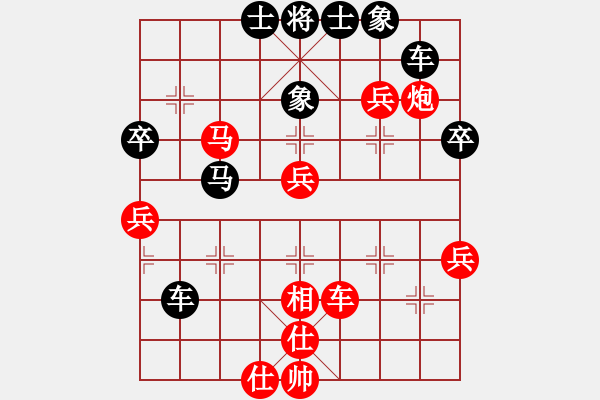 象棋棋譜圖片：無頭棋士(3星)-負(fù)-糊涂之人(天罡) - 步數(shù)：60 