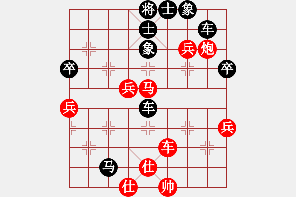 象棋棋譜圖片：無頭棋士(3星)-負(fù)-糊涂之人(天罡) - 步數(shù)：70 