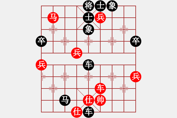 象棋棋譜圖片：無頭棋士(3星)-負(fù)-糊涂之人(天罡) - 步數(shù)：80 