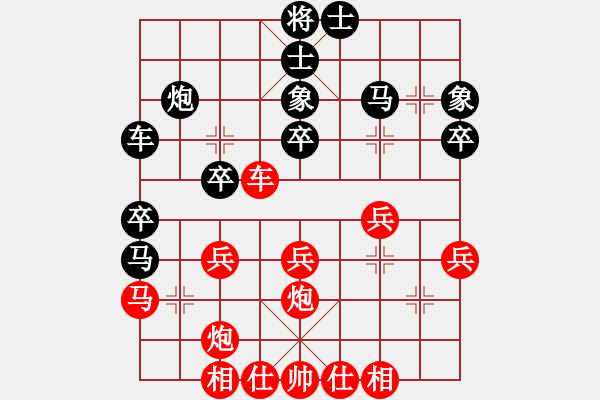 象棋棋譜圖片：李艾東     先負(fù) 陶漢明     - 步數(shù)：30 