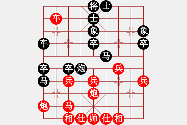 象棋棋譜圖片：李艾東     先負(fù) 陶漢明     - 步數(shù)：40 