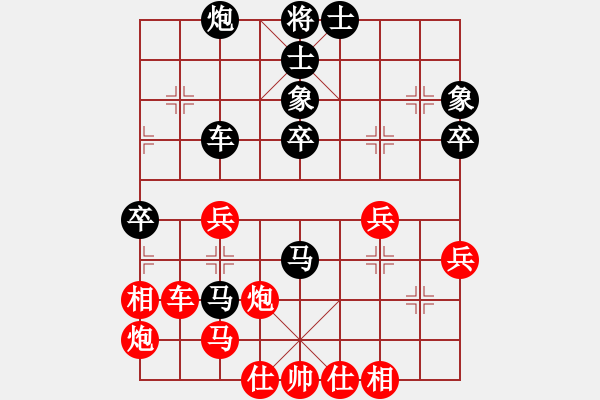 象棋棋譜圖片：李艾東     先負(fù) 陶漢明     - 步數(shù)：50 