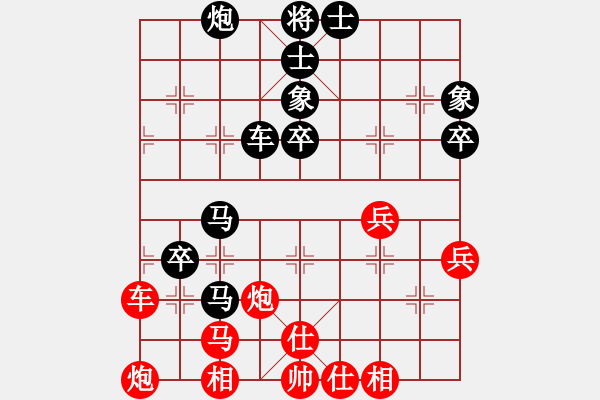 象棋棋譜圖片：李艾東     先負(fù) 陶漢明     - 步數(shù)：58 