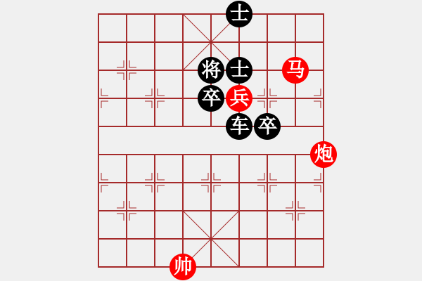 象棋棋譜圖片：第33局 避實就虛 - 步數(shù)：0 