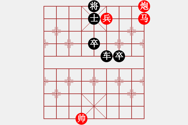 象棋棋譜圖片：第33局 避實就虛 - 步數(shù)：10 