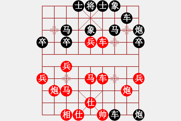 象棋棋譜圖片：臧如意 先勝 徐天紅 - 步數(shù)：40 