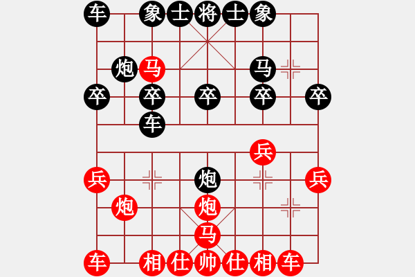 象棋棋譜圖片：桔梅悟道先負(fù)棋手85035 202203121523.pgn - 步數(shù)：20 