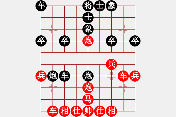 象棋棋譜圖片：桔梅悟道先負(fù)棋手85035 202203121523.pgn - 步數(shù)：30 