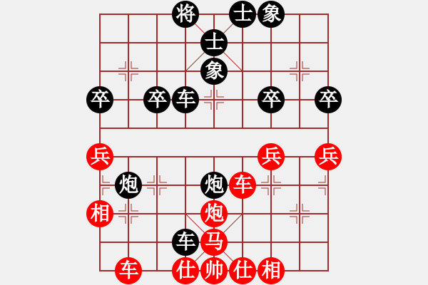 象棋棋譜圖片：桔梅悟道先負(fù)棋手85035 202203121523.pgn - 步數(shù)：40 