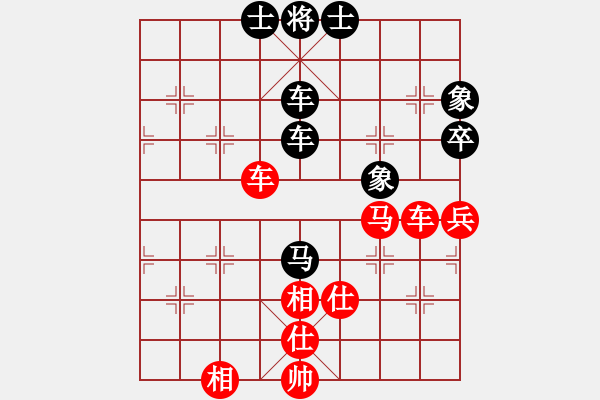 象棋棋譜圖片：棋霸無(wú)敵(3星)-和-玉骨銷(xiāo)魂(北斗) - 步數(shù)：100 