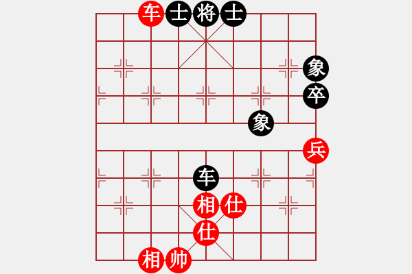 象棋棋譜圖片：棋霸無(wú)敵(3星)-和-玉骨銷(xiāo)魂(北斗) - 步數(shù)：110 