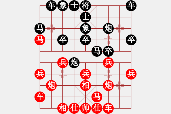 象棋棋譜圖片：棋霸無(wú)敵(3星)-和-玉骨銷(xiāo)魂(北斗) - 步數(shù)：20 