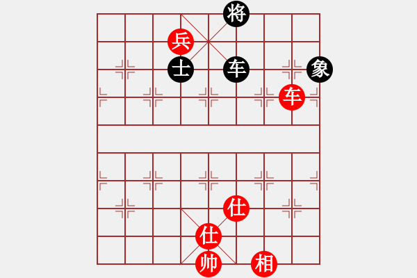 象棋棋譜圖片：棋霸無(wú)敵(3星)-和-玉骨銷(xiāo)魂(北斗) - 步數(shù)：210 