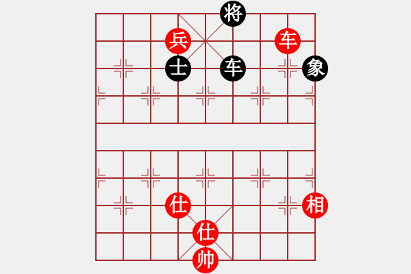 象棋棋譜圖片：棋霸無(wú)敵(3星)-和-玉骨銷(xiāo)魂(北斗) - 步數(shù)：230 