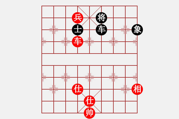 象棋棋譜圖片：棋霸無(wú)敵(3星)-和-玉骨銷(xiāo)魂(北斗) - 步數(shù)：240 