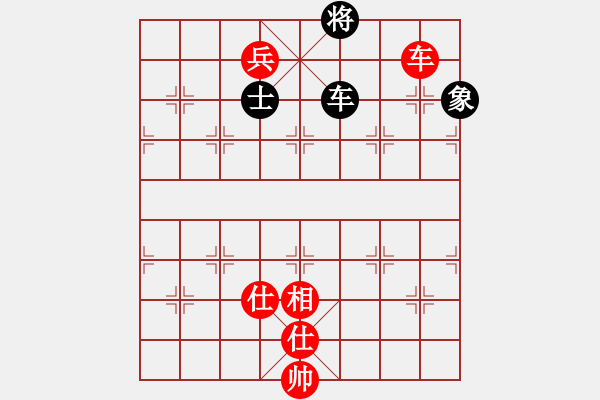 象棋棋譜圖片：棋霸無(wú)敵(3星)-和-玉骨銷(xiāo)魂(北斗) - 步數(shù)：250 